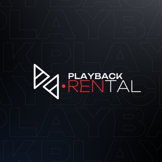 Playback Rental | Сhannel