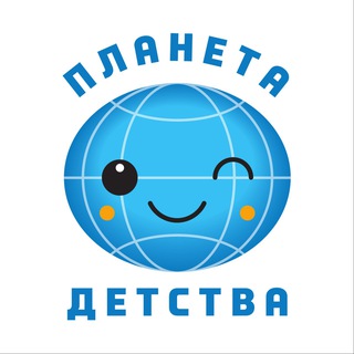 ПЛАНЕТА ДЕТСТВА 🌏 МЫТИЩИ