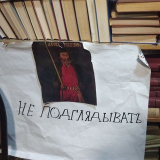 Все, что Анна С. не хочет писать ВК🥀🐍🦪