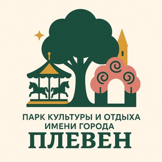 Парк культуры и отдыха им. г. Плевен, Ростов-на-Дону