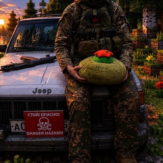 ПлюшТМ