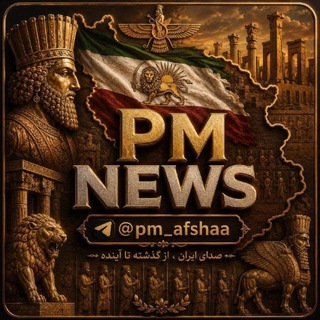 PMTV NEWS 🦁☀️