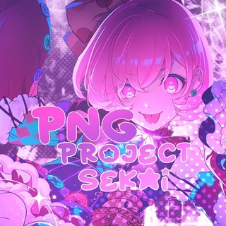 ᅠᅠ͝Png Project Sekai !! ⇄ᅠ ◌ֵׂׂ
