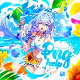 ㅤ♡゙ ㅤ𝗉𝗇𝗀 𝗁𝖾𝗅𝗉 ۪ 𝓌𝓌