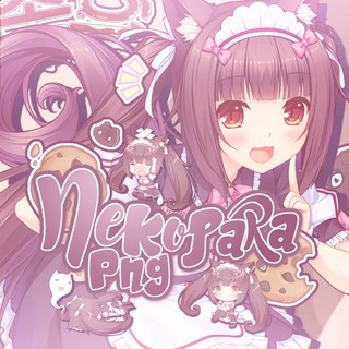 ㅤ nekopara png !