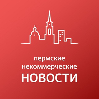 Некоммерческие новости