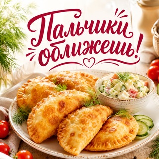 Пальчики оближешь! 🥘 Рецепты | Салаты | Закатки на зиму