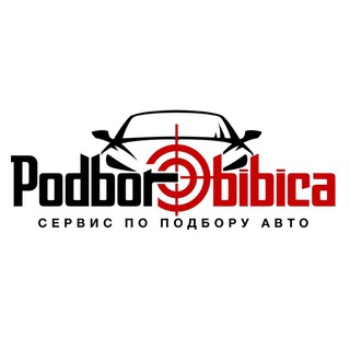 Автоподбор "Podborbibica"