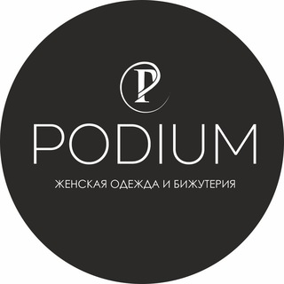 Podium Луганск (женская одежда)
