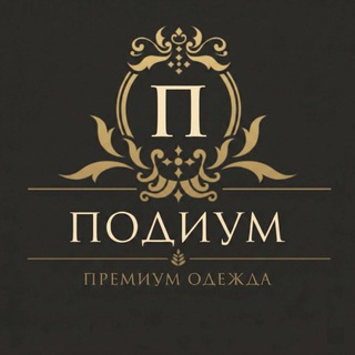 Аватар канала PODIUM LUXURY - женская одежда больших размеров @podium_luxury1
