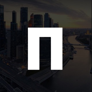 Предприниматели Москвы и Подмосковья