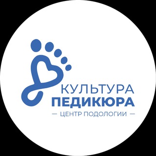 Центр подологии Культура Педикюра