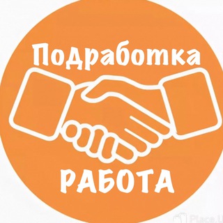 Подработка мерчендайзеры и аудиторы
