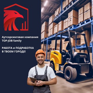 Тула работа/ подработка на складе