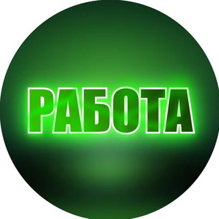 Работа разнорабочим в Омске