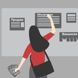 Работа | Подработка Тюмень