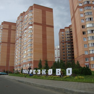 1-я Лесная 8 Новости ЖКХ