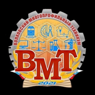 в вмт подслушано