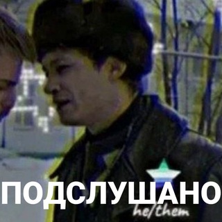 Подслушано в ру фд...!🚔🚓