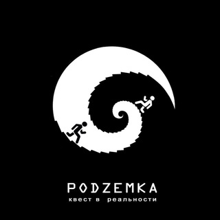 ПОДЗЕМКА квест