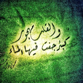 رسائل مهجورة