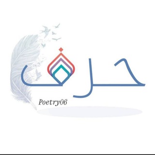 واحةُ الشِّعر والشُّعَراء ✍️📗