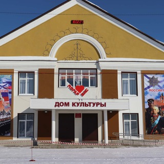Погарский районный Дом Культуры