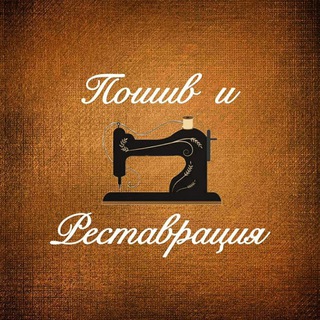 🧵Пошив и ремонт одежды Сыктывкар Эжва🪡👗👙👖👕
