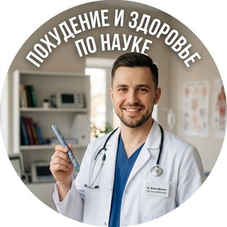 Похудение и здоровье по науке. Седжаро, Тирзетта, Семавик, Велгия, Квинсента, Семуглин, Инсудайв, Репата, Пралуэнт, Сибрава.