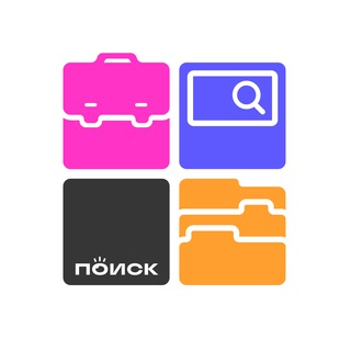Поиск | E1.RU | Работа Екатеринбург