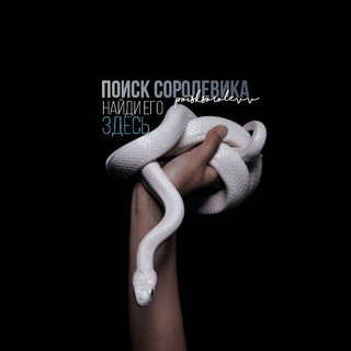 Сорол, найдись! Поиск ролевиков.