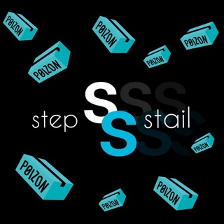 StepStail - оригинальные кросовки и одежда