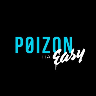 Доставка из Китая на Easy