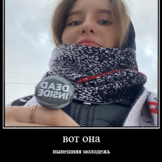 уголок дединсайдерши полины