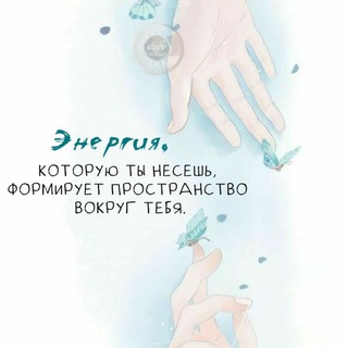 Полезная психология и мотивация на УСПЕХ!☀️ Присоединяйся 👐