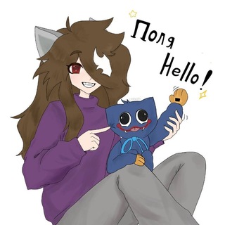 Поля hello