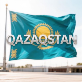 Qazaqstan | Казахстанская политика