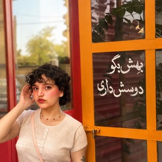 روشن‌آرا؛