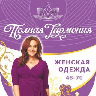 Полная Гармония, г. Саранск