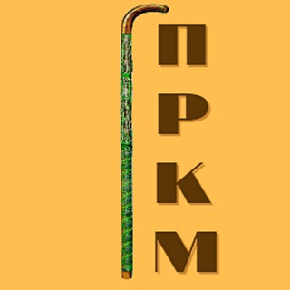 Пологовский районный краеведческий музей МКУ «Центр культуры, спорта и молодежи Пологовского МО»