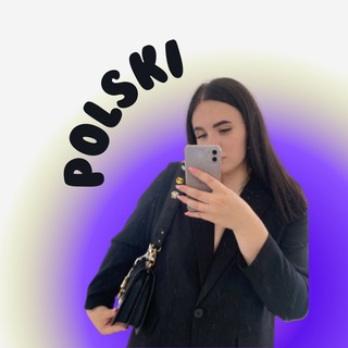 Polski | Польский язык