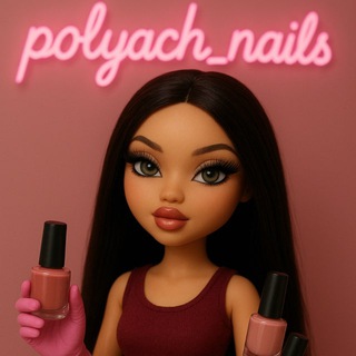 polyach_nails❣️