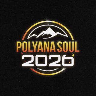 POLYANA SOUL 2026