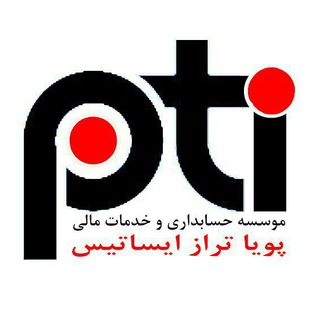 پویا تراز ایساتیس
