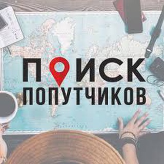 🇲🇽🇺🇸 Канкун - США Попутчики