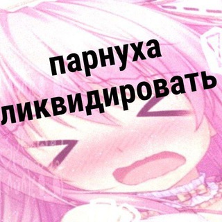 ПОРНУШКА КФ переходник