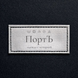 ПортЪ