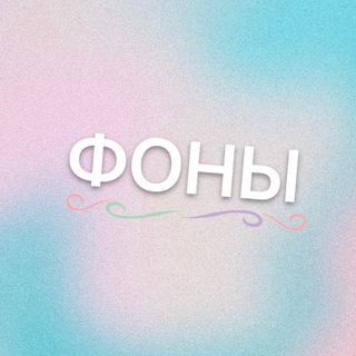 Фоны для портретов Dream Art и аватарок