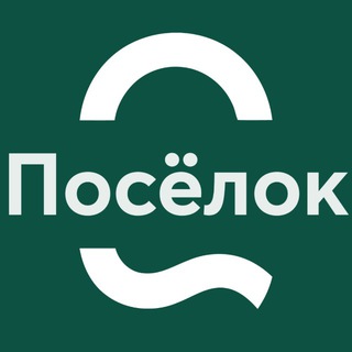 Коттеджный поселок «Однаволна»