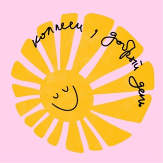 Коллеги, добрый день